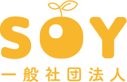 SOY訪問看護ジャーナル